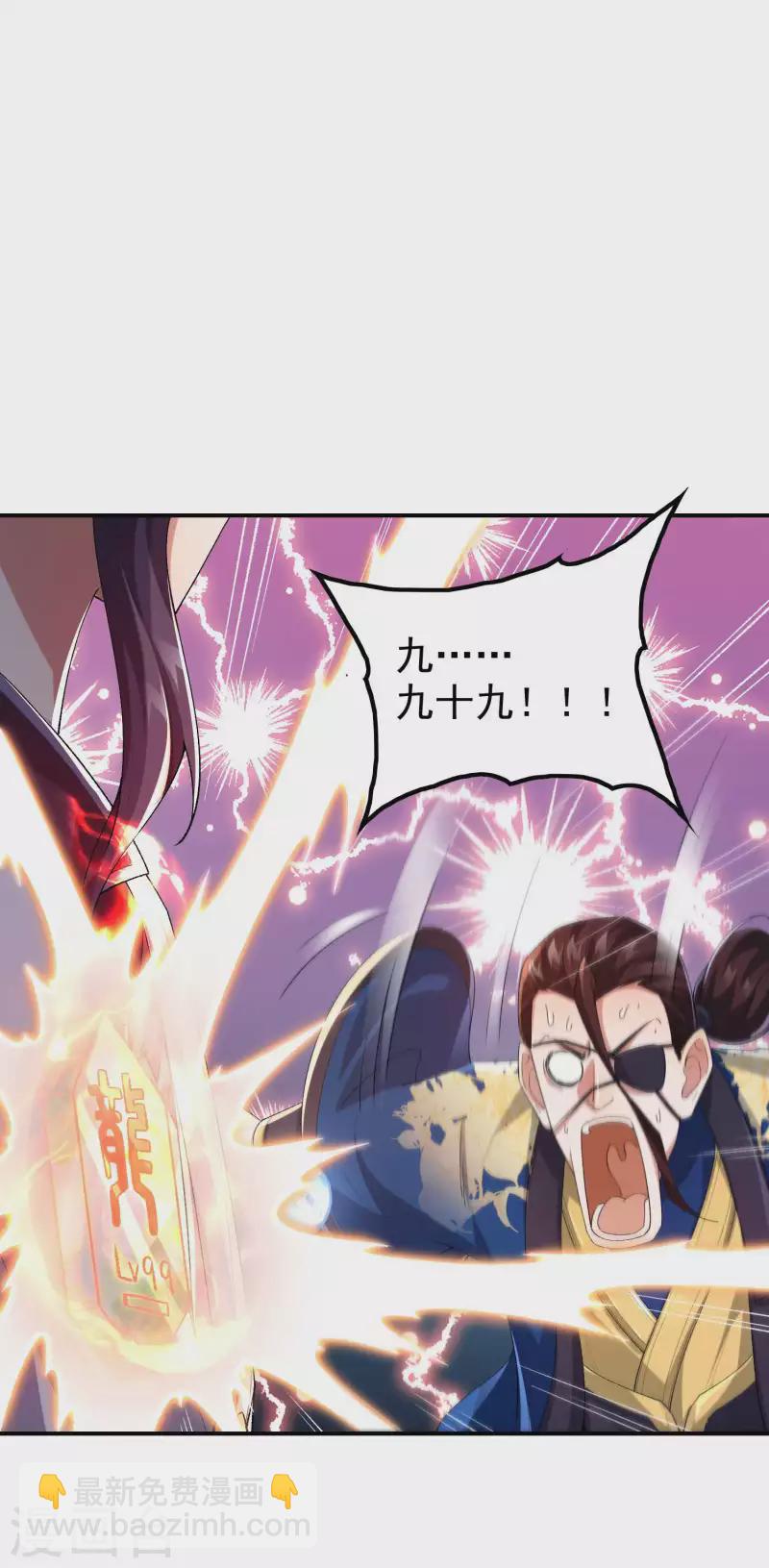 第179话 冰火世界10
