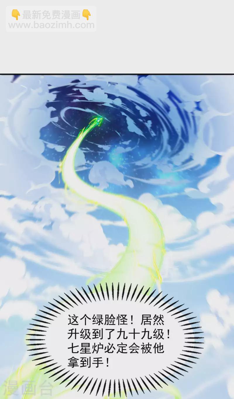 第179话 冰火世界12
