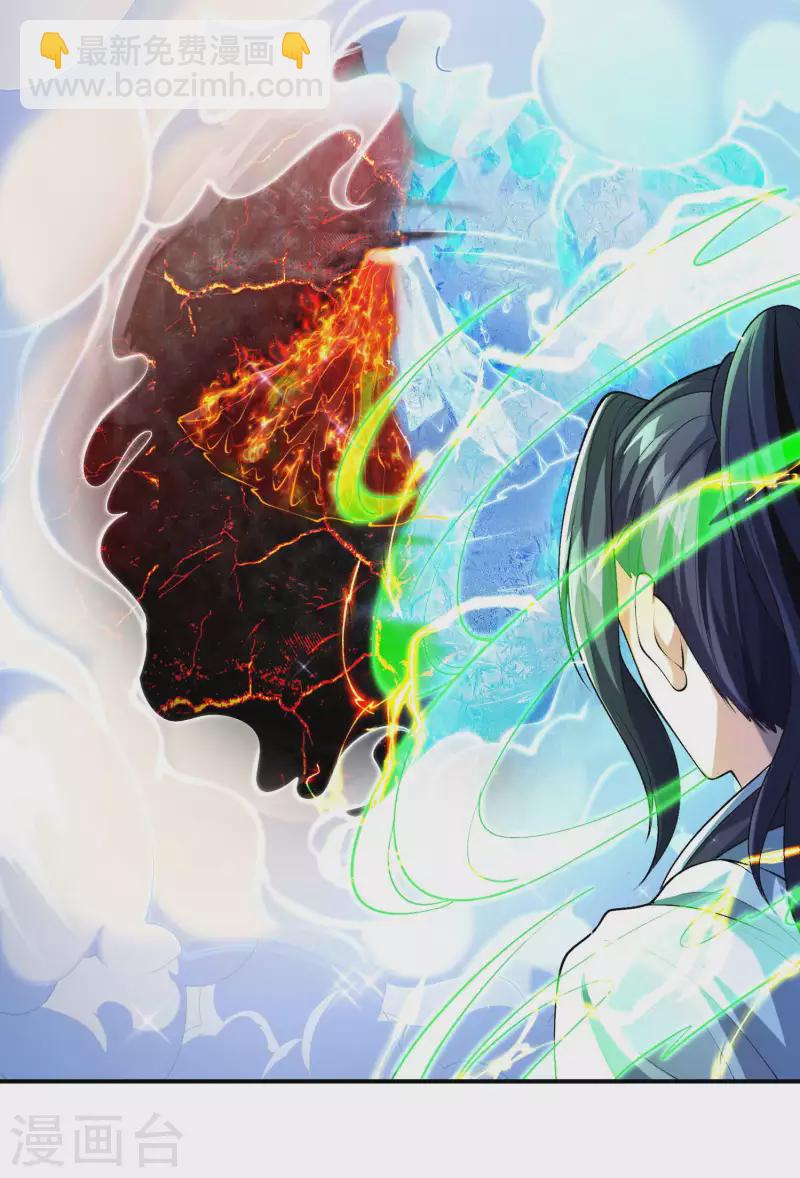 第179话 冰火世界15