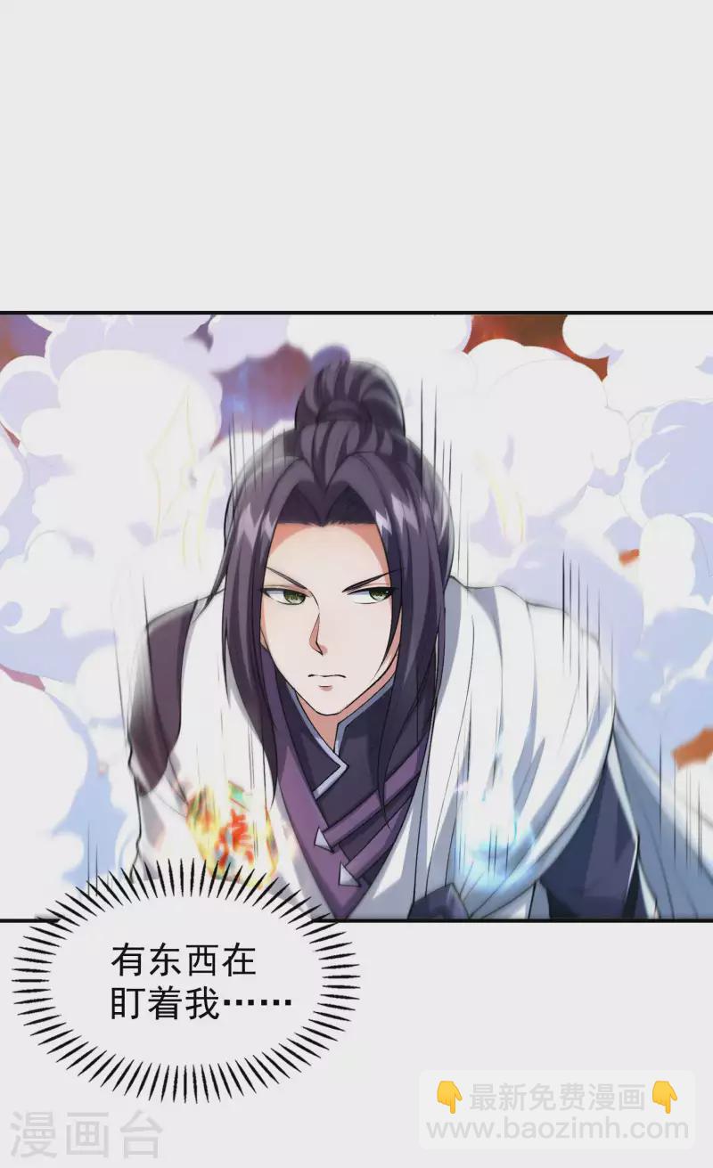 第179话 冰火世界17
