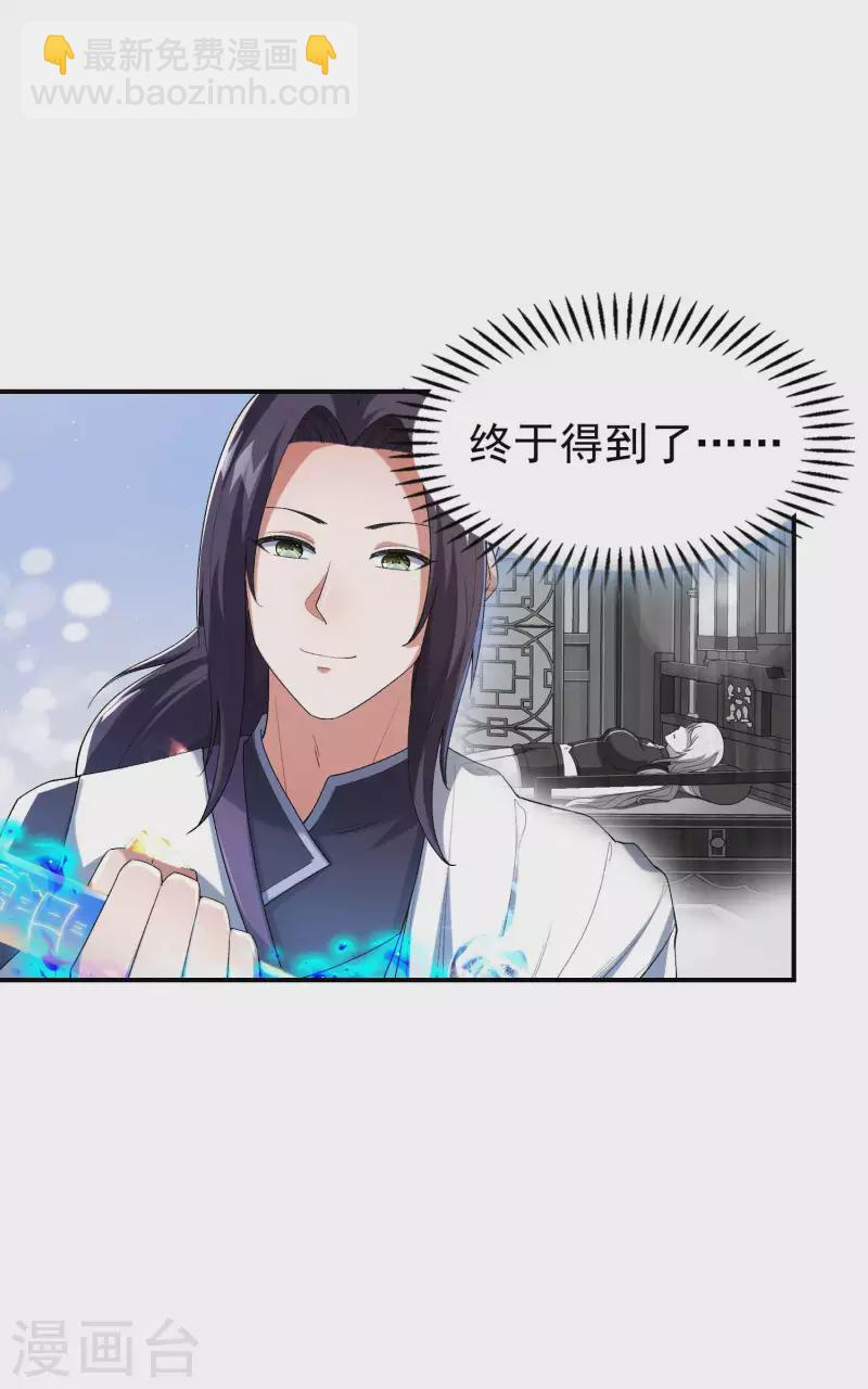 第179话 冰火世界2