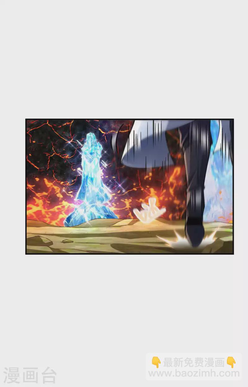 第179话 冰火世界21