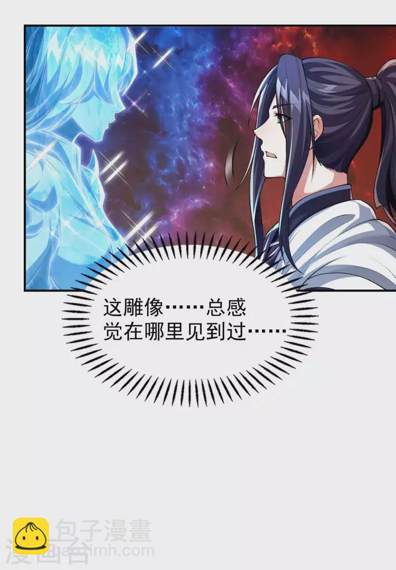 第179话 冰火世界22