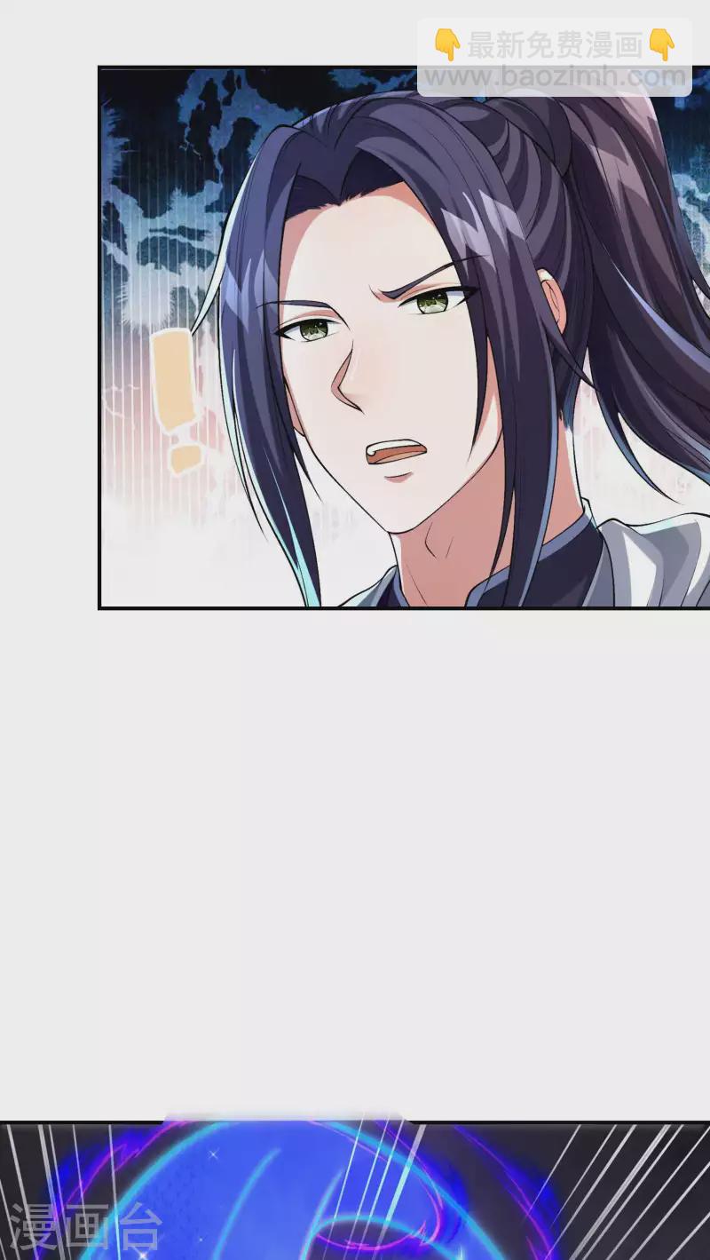 第179话 冰火世界25