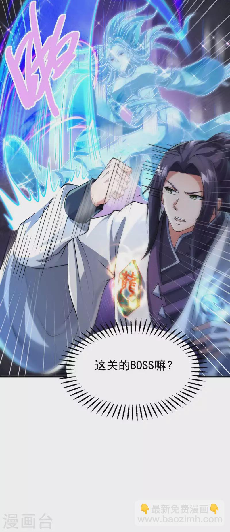 第179话 冰火世界26