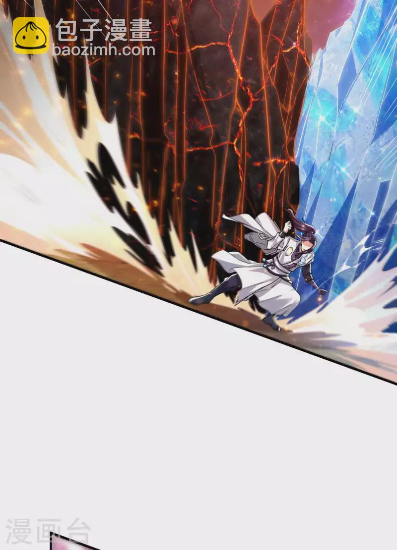 第179话 冰火世界28
