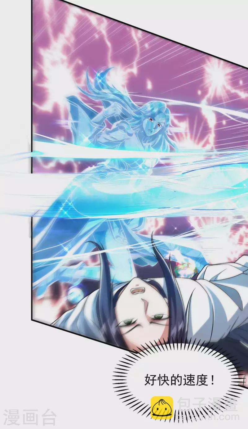 第179话 冰火世界29