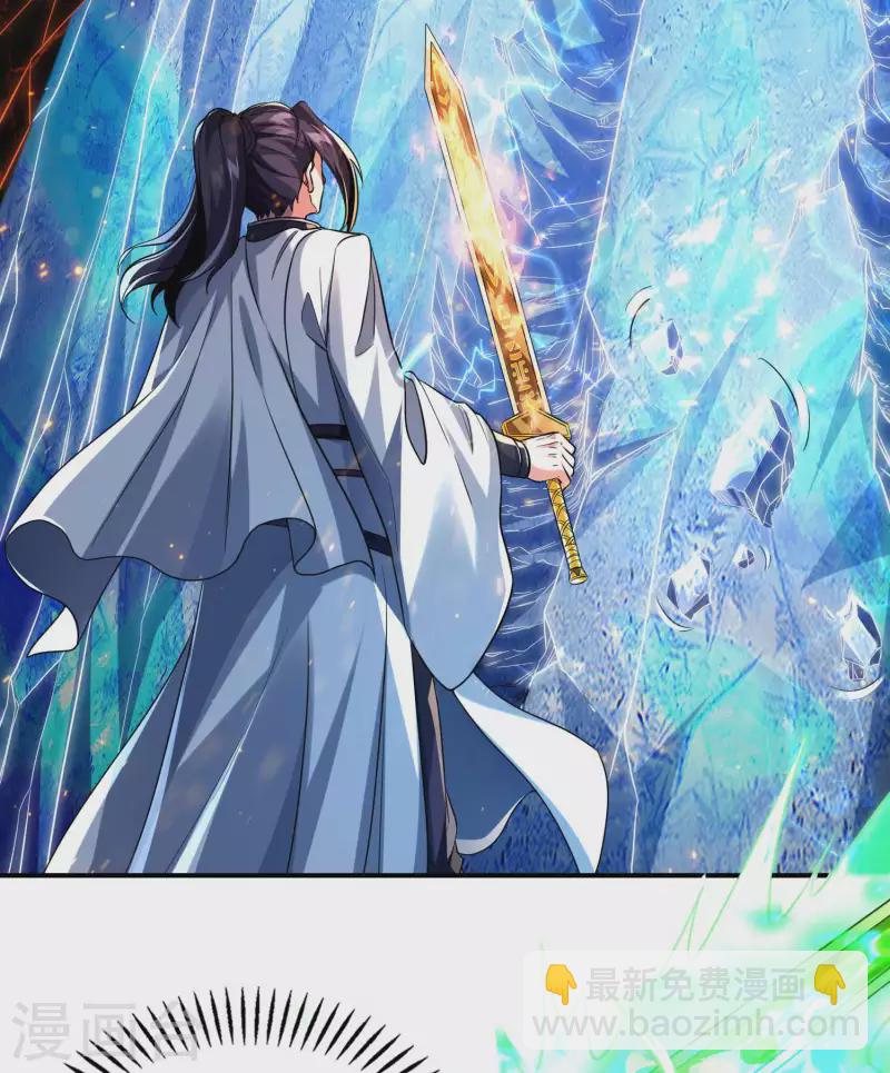 第179话 冰火世界35