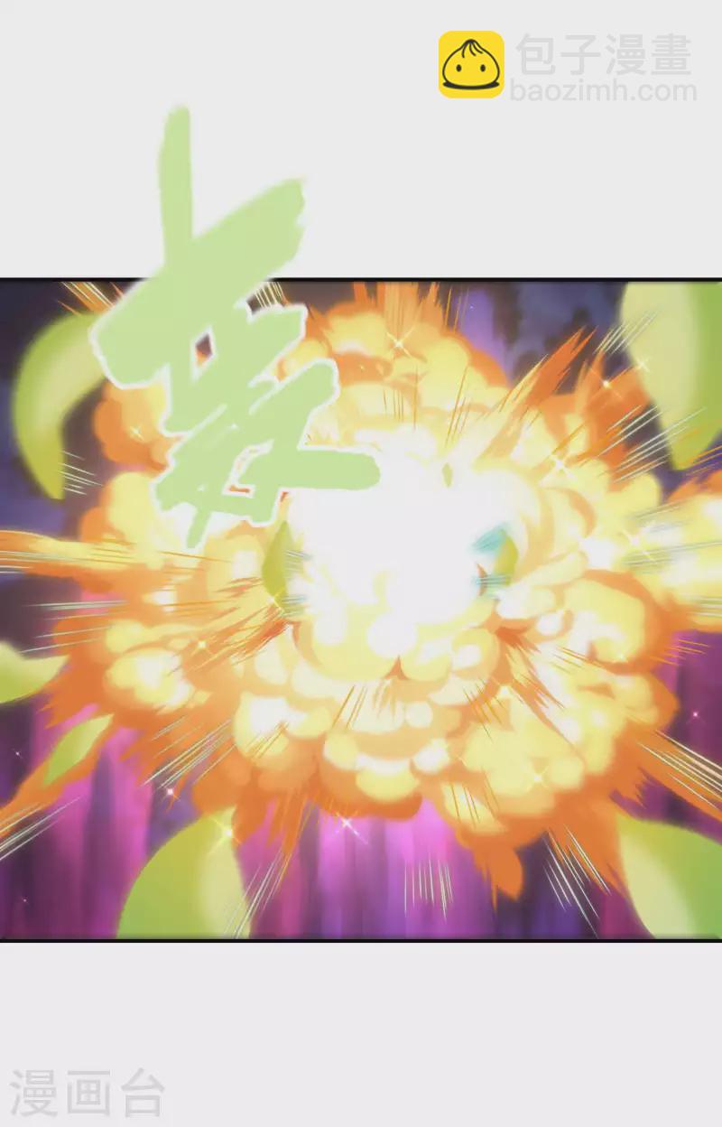第179话 冰火世界41