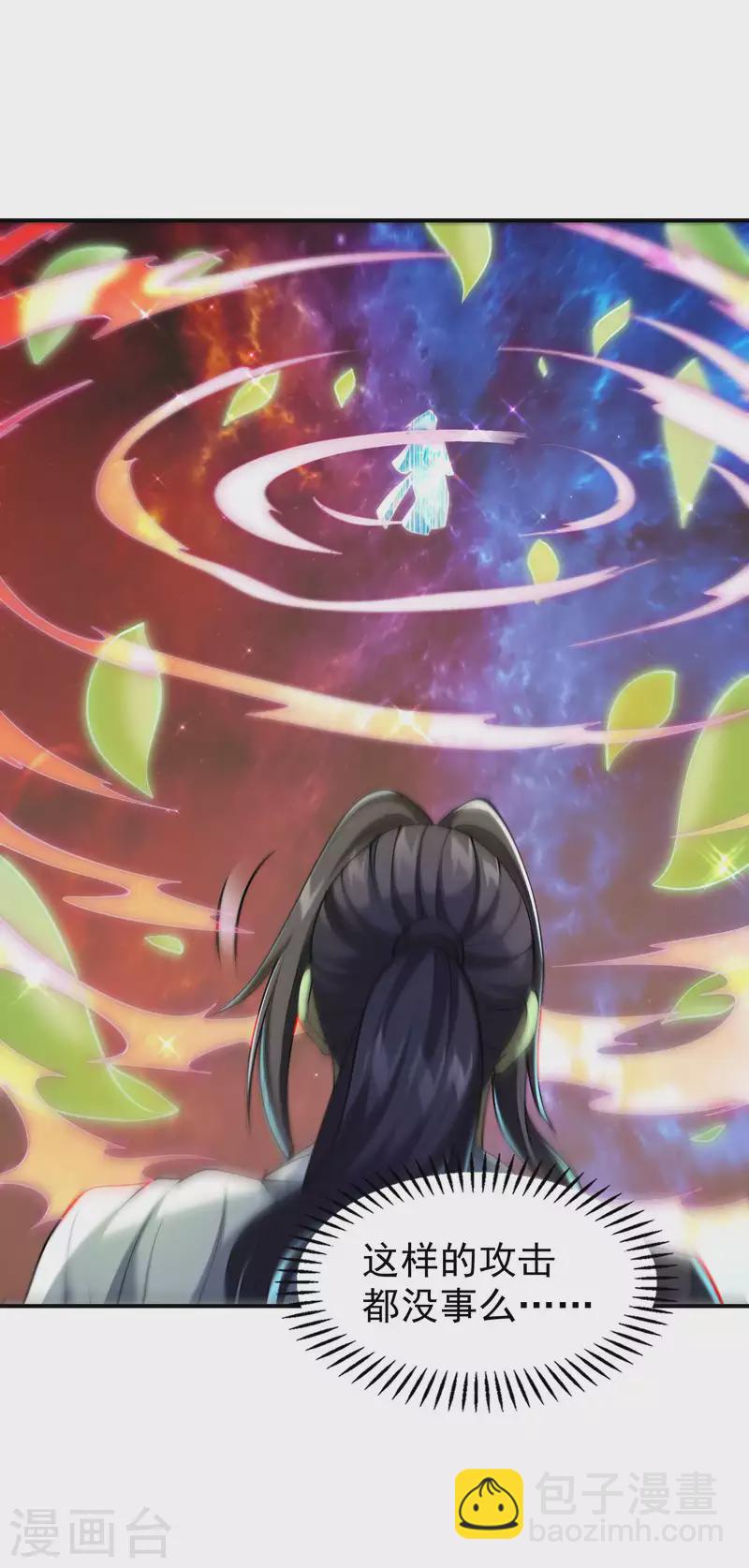 第179话 冰火世界43