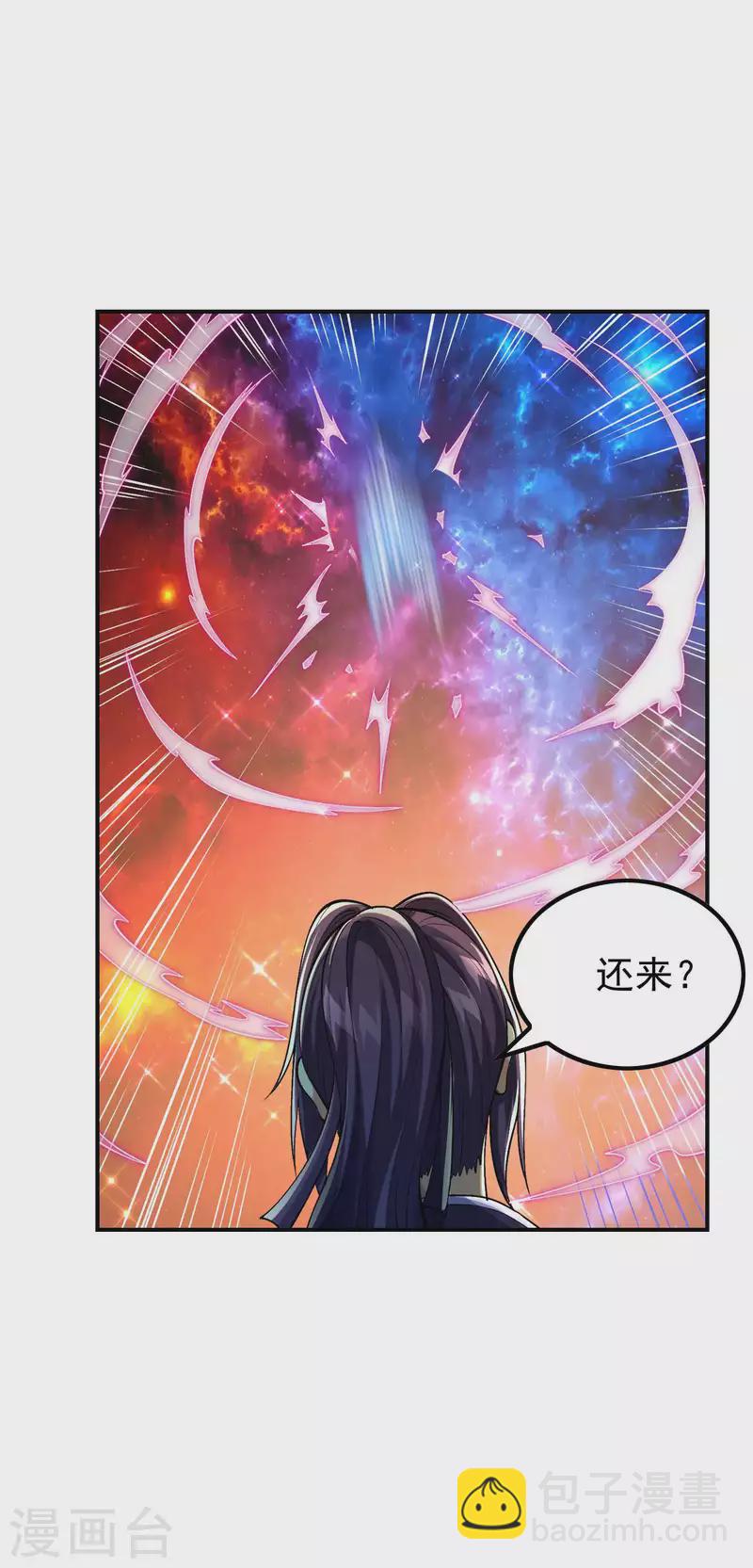 第179话 冰火世界45