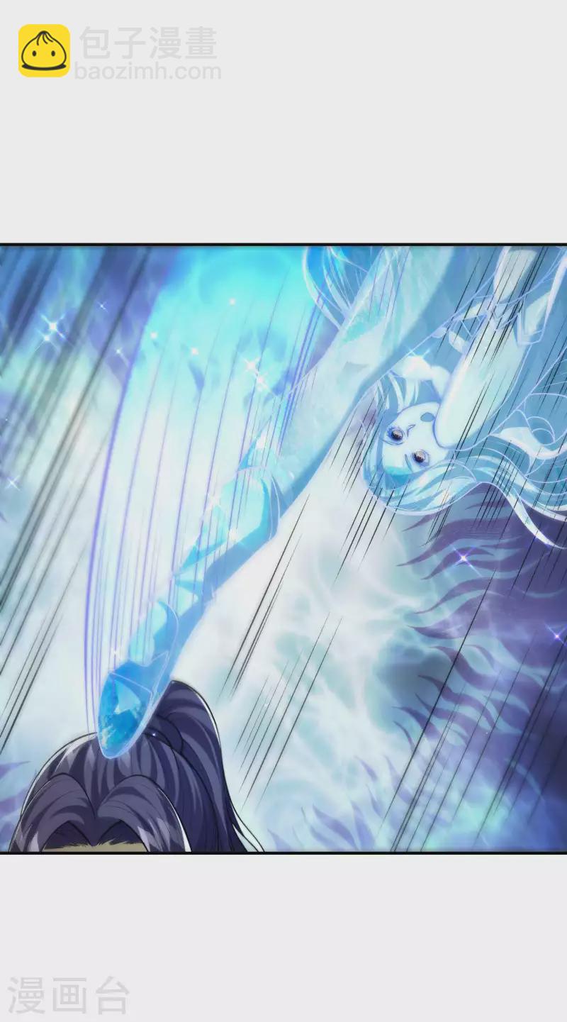 第179话 冰火世界46
