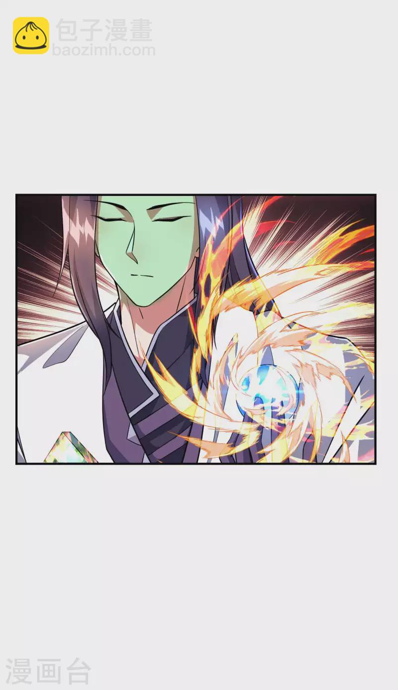第179话 冰火世界55