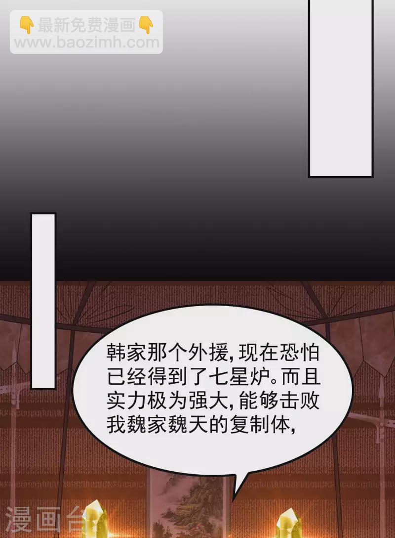 第179话 冰火世界59