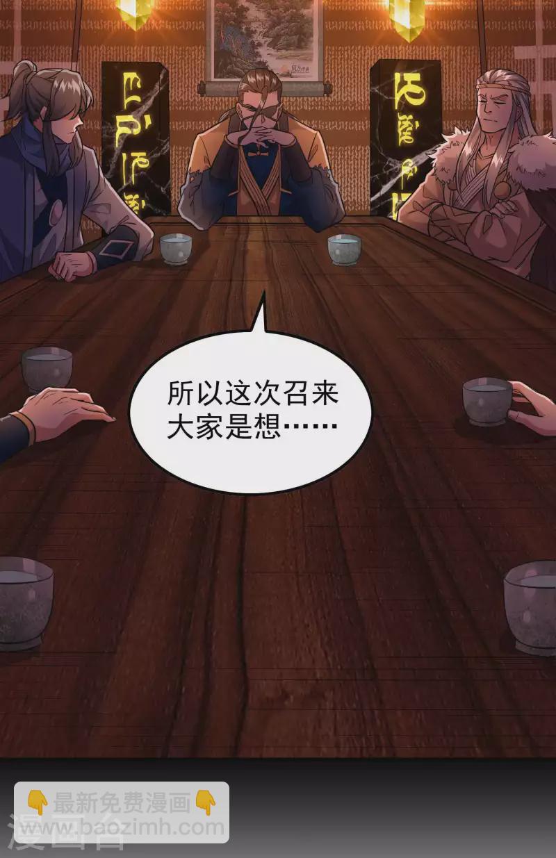 第179话 冰火世界60