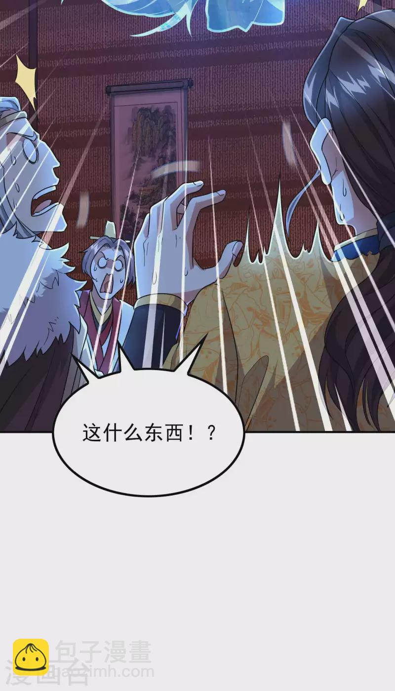 第179话 冰火世界62