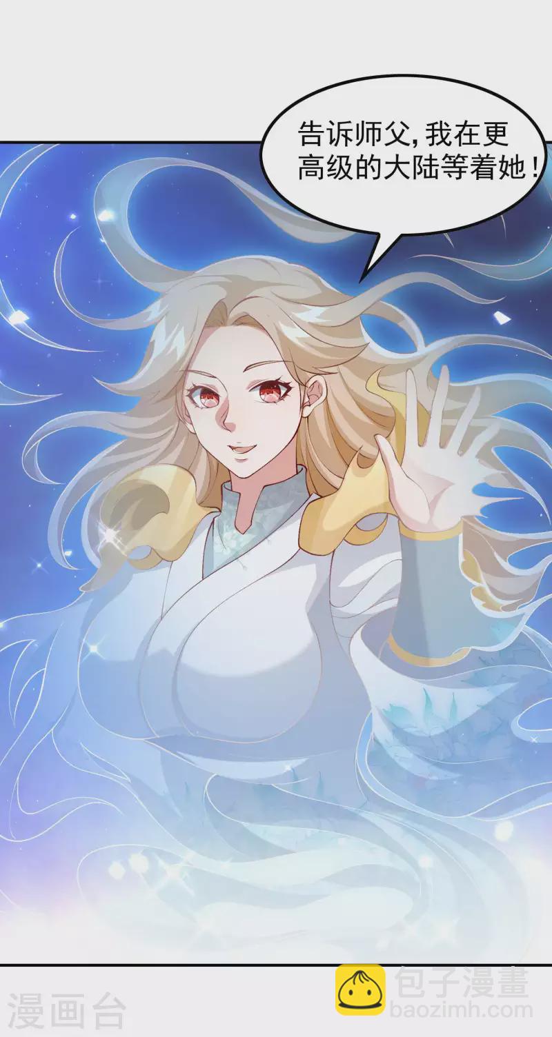 第181话 我的地盘我做主43