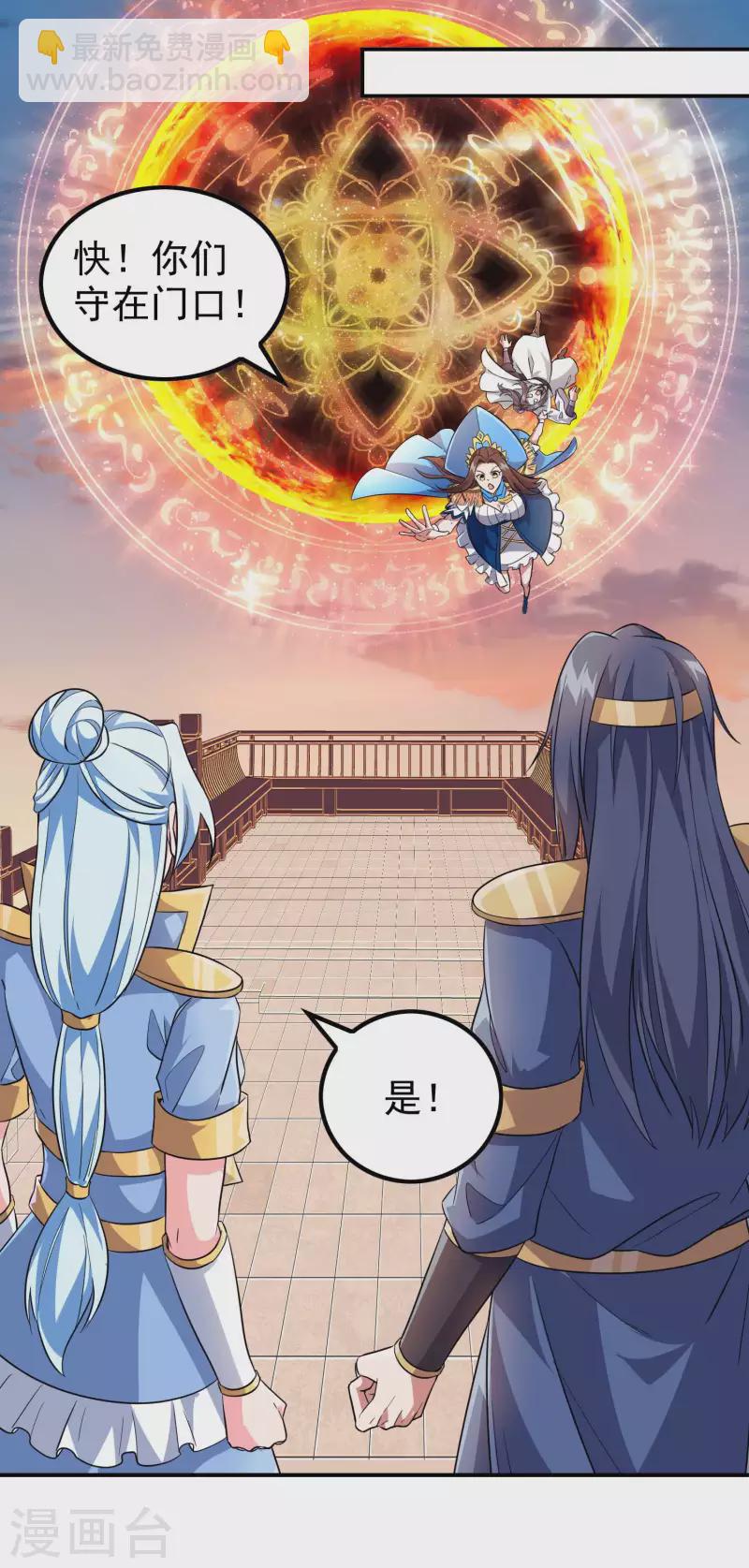 第182话 无耻小人11
