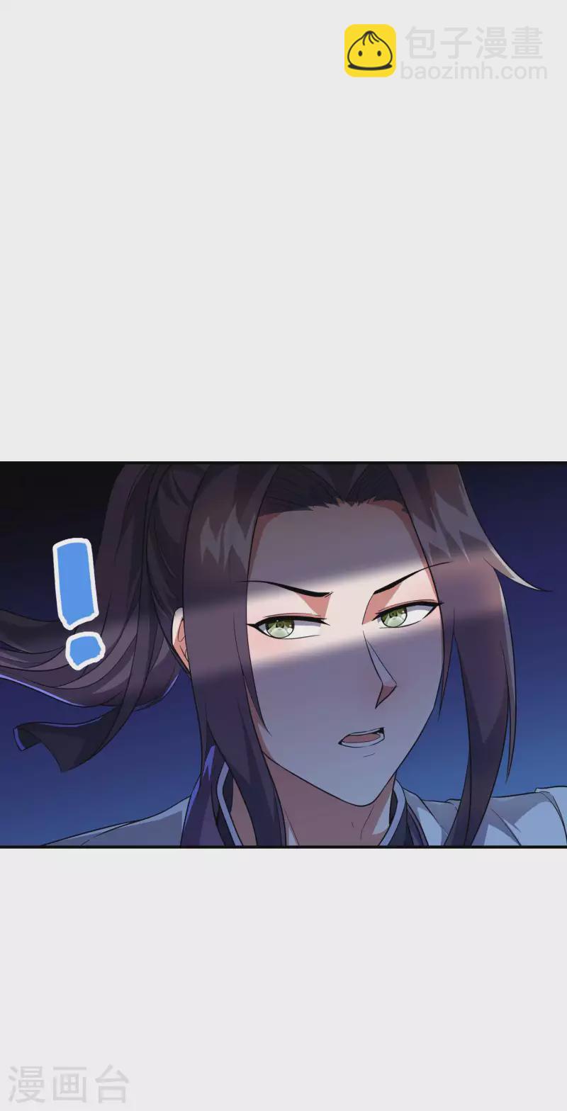 第182话 无耻小人13