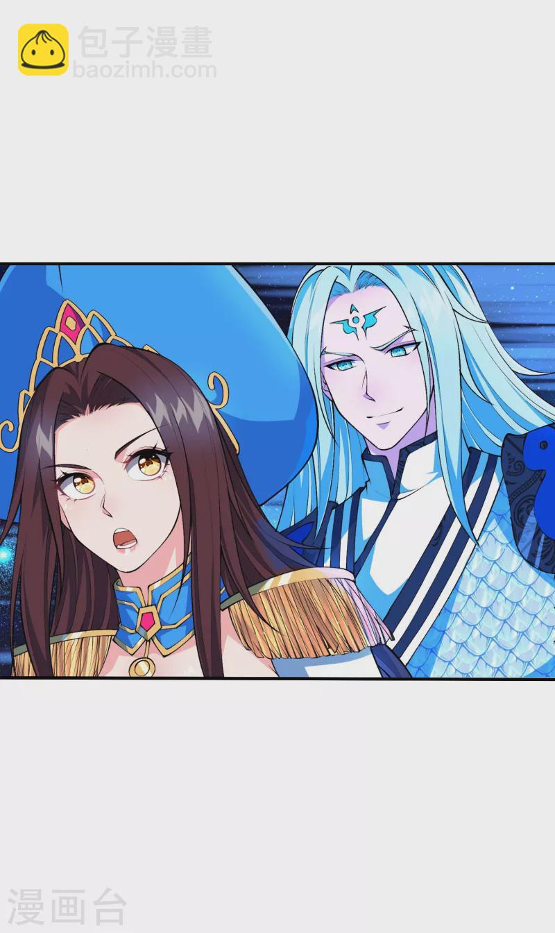 第182话 无耻小人21