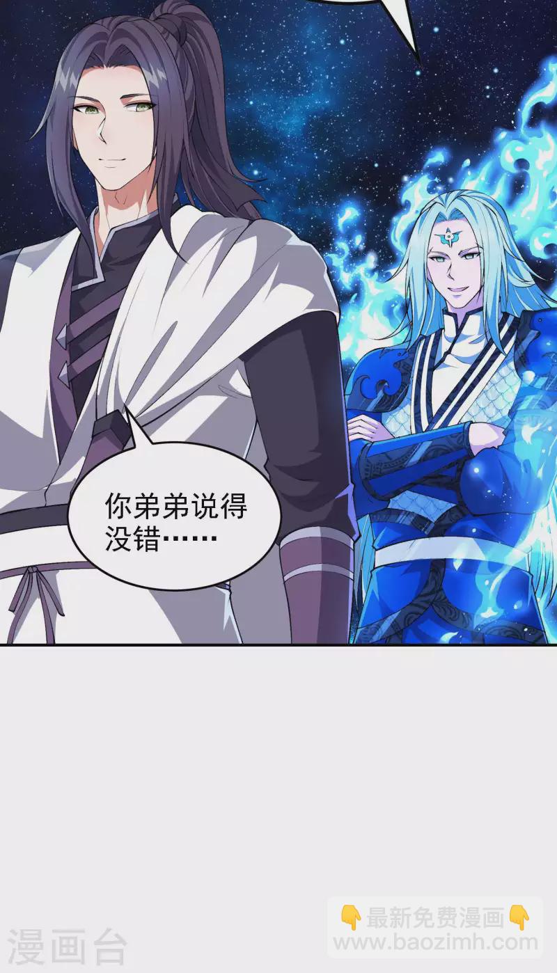 第182话 无耻小人25