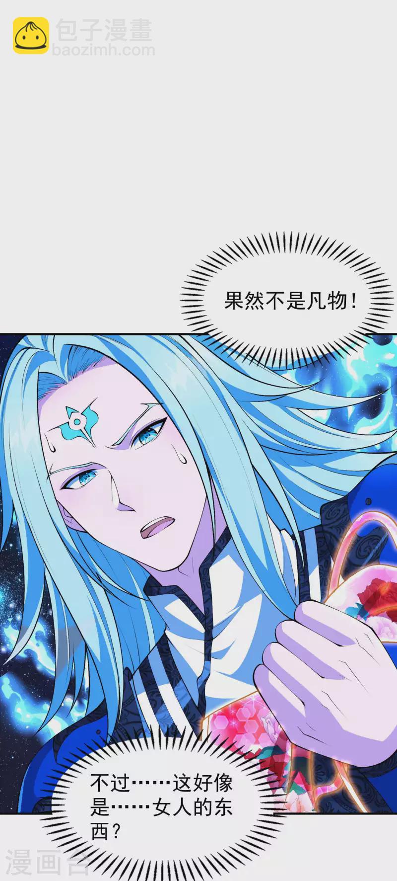 第182话 无耻小人31