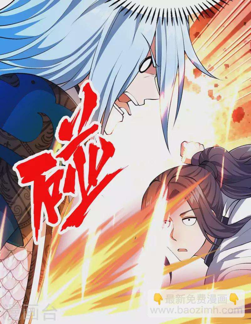第182话 无耻小人35
