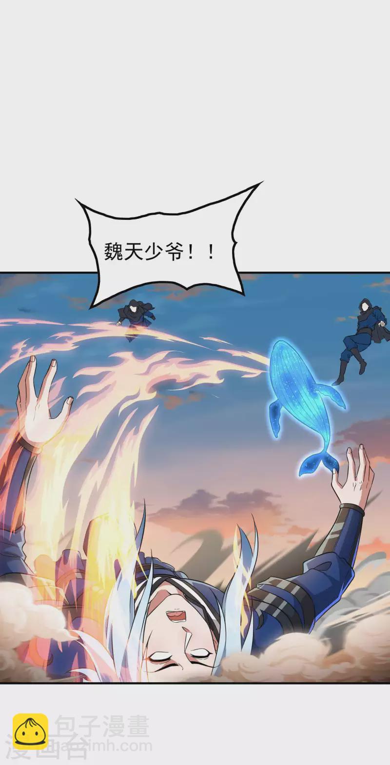 第182话 无耻小人39