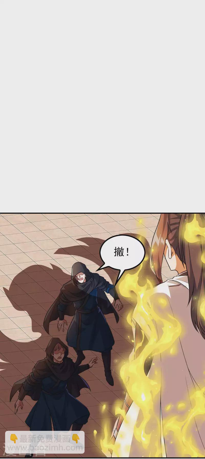 第182话 无耻小人41