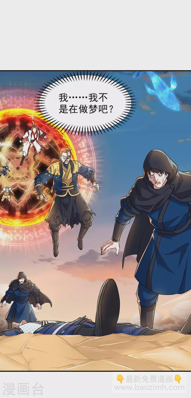 第182话 无耻小人44