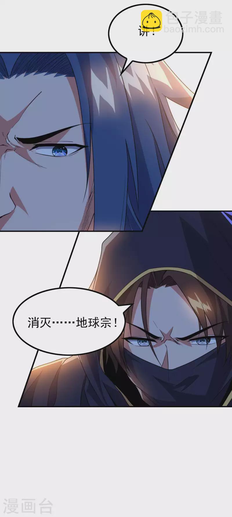 第182话 无耻小人57