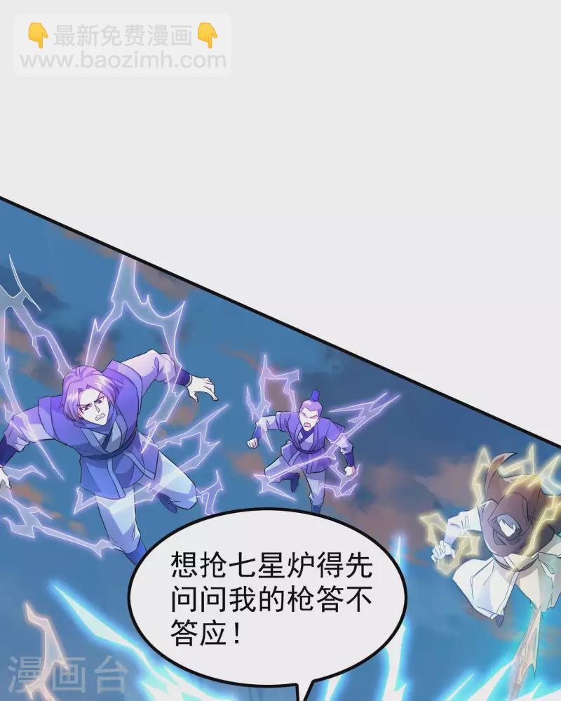 第182话 无耻小人6