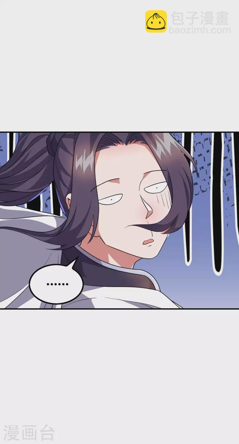 第182话 无耻小人9