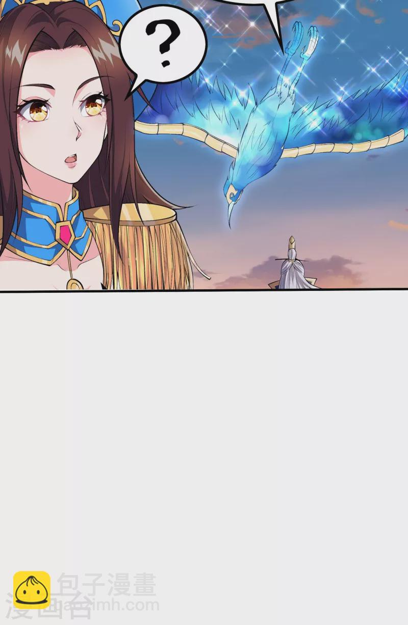 第183话 地球宗危机24