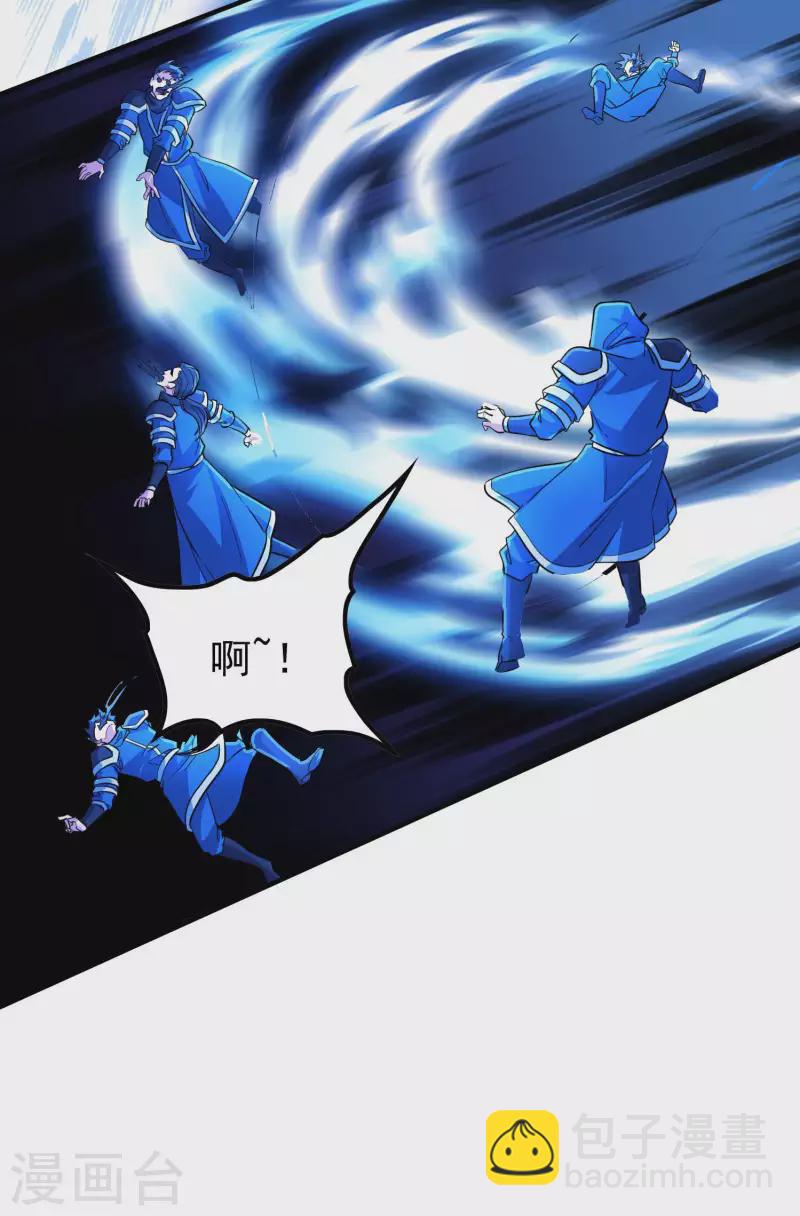第183话 地球宗危机42