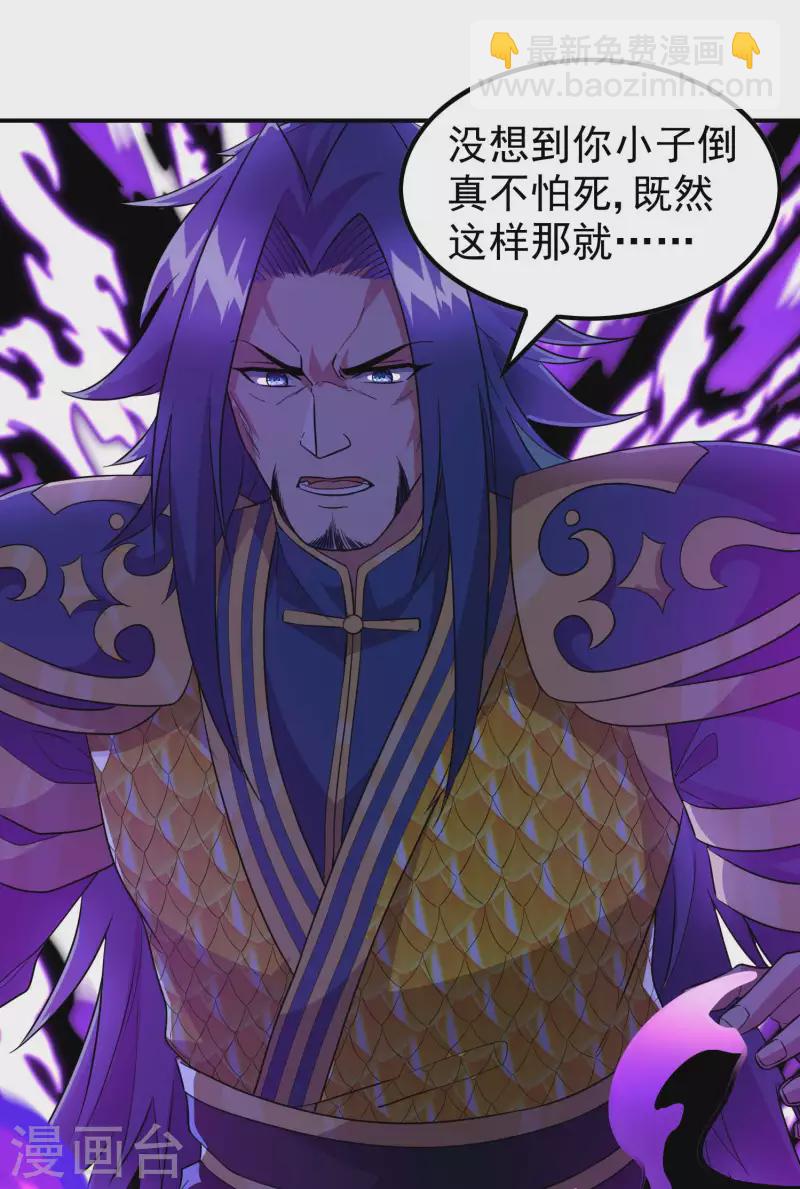 第183话 地球宗危机48