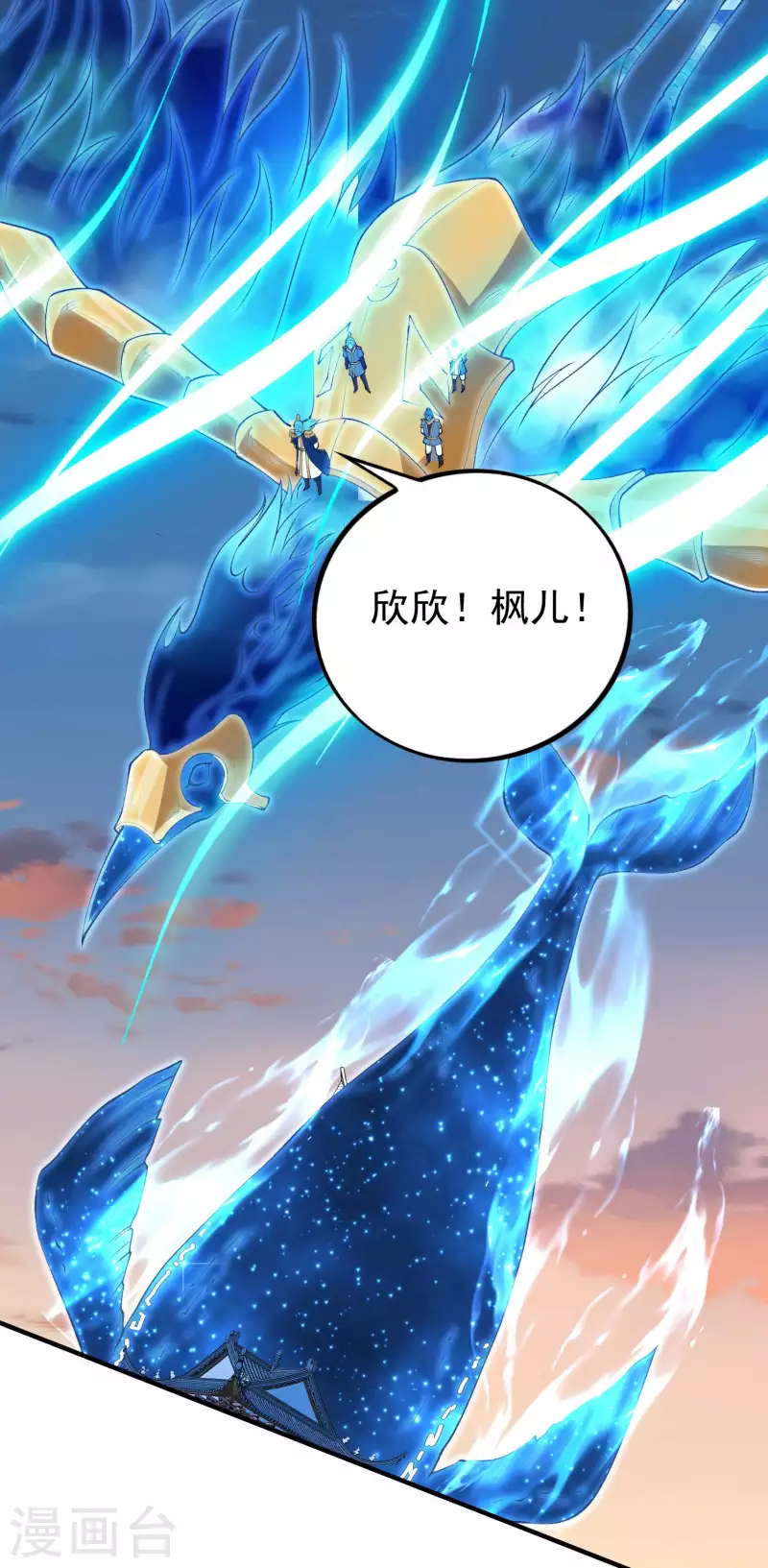第183话 地球宗危机5