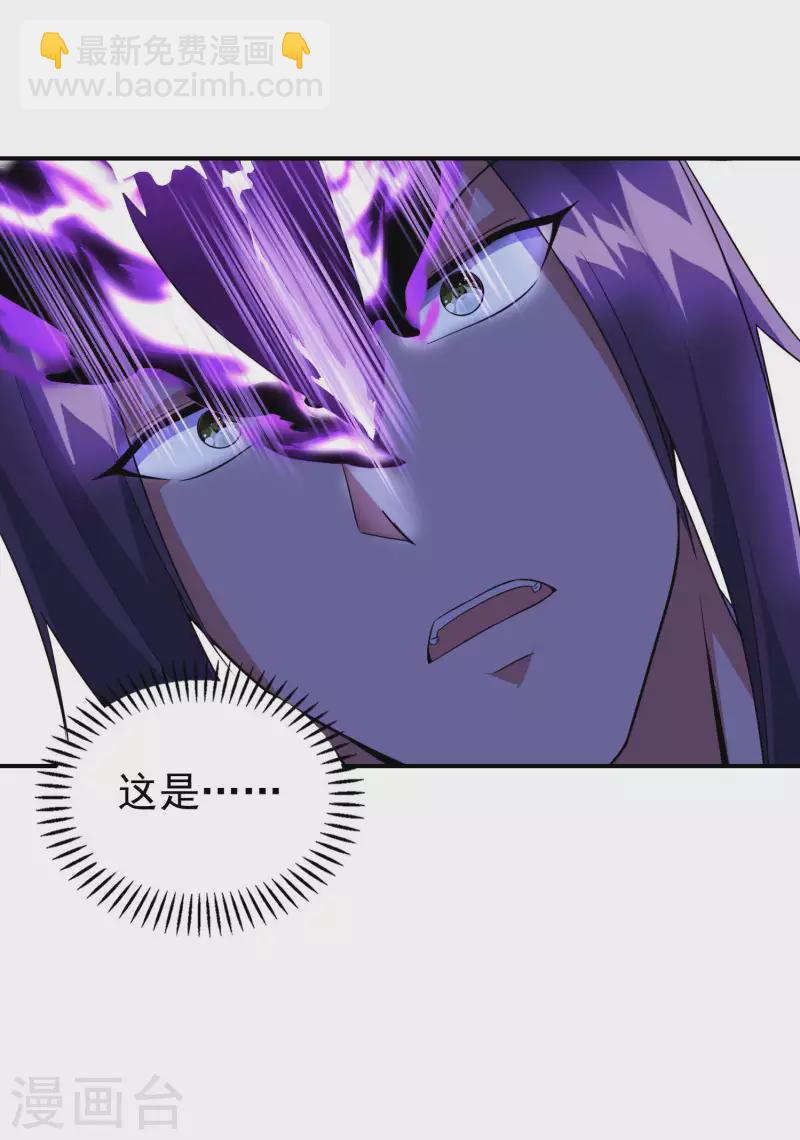 第183话 地球宗危机55