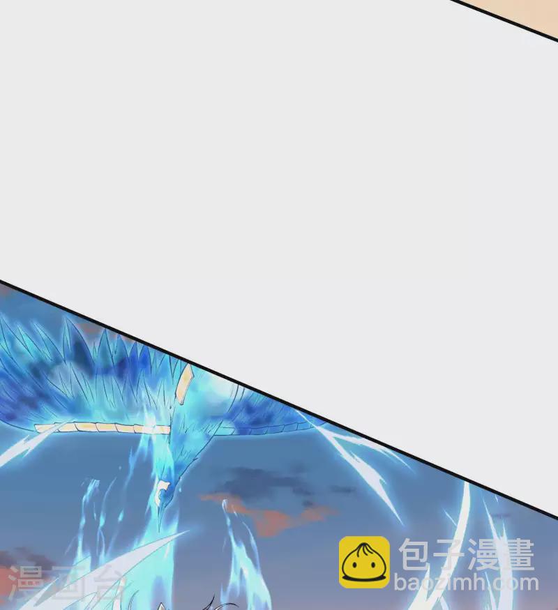 第183话 地球宗危机6