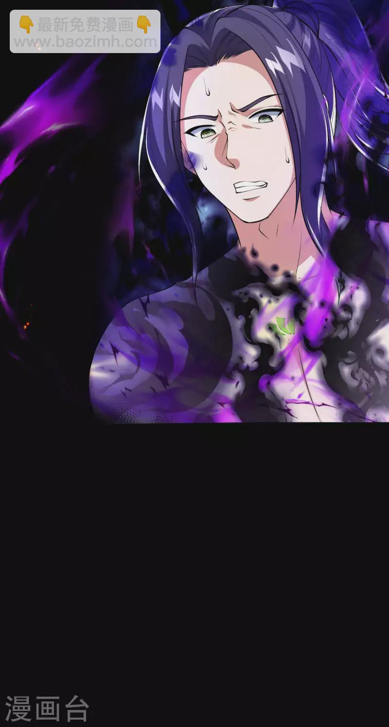第184话 金莲帝印23