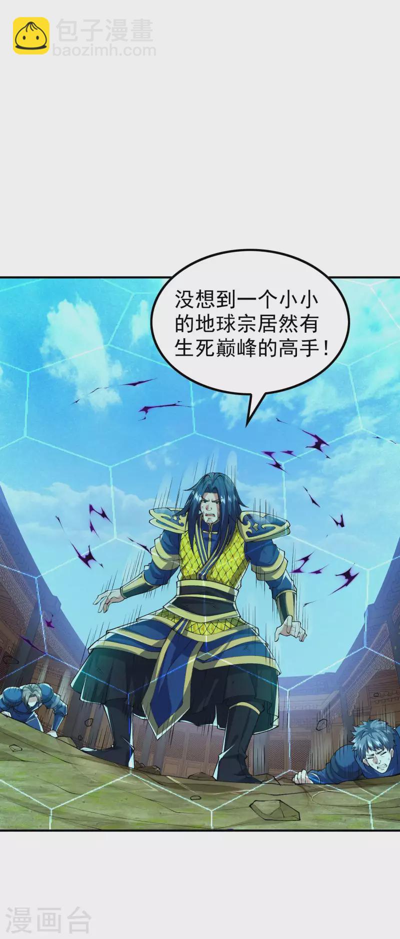 第184话 金莲帝印3