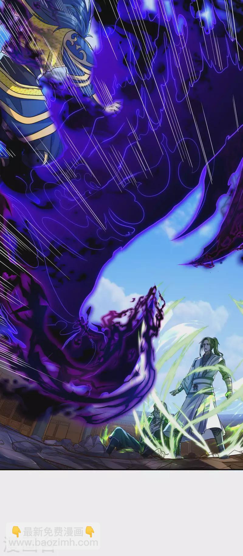 第184话 金莲帝印36