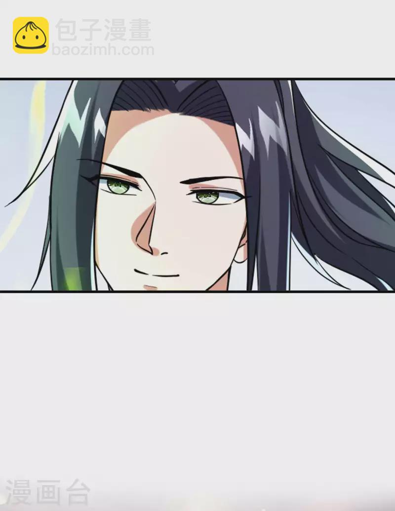 第184话 金莲帝印39