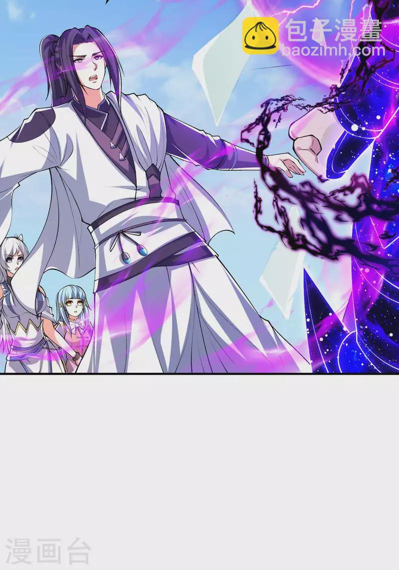 第184话 金莲帝印9