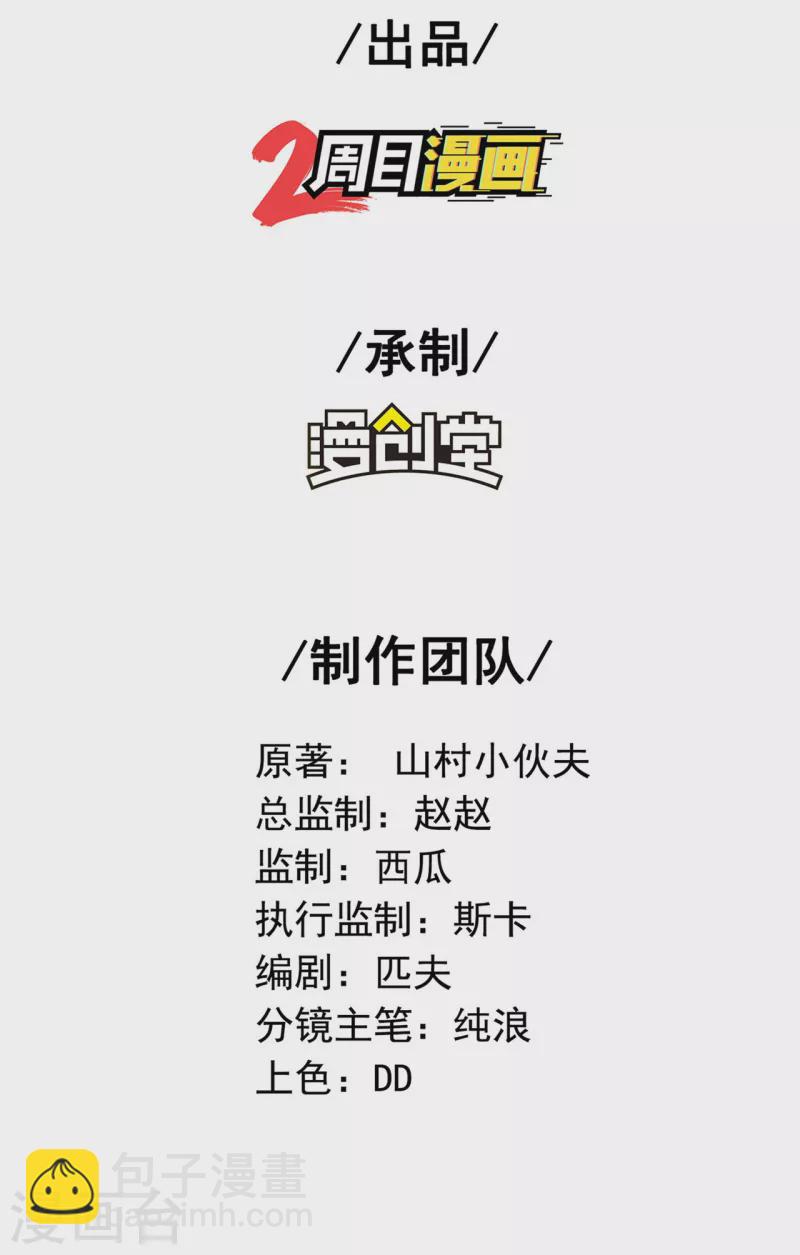 第188话 清音升级1
