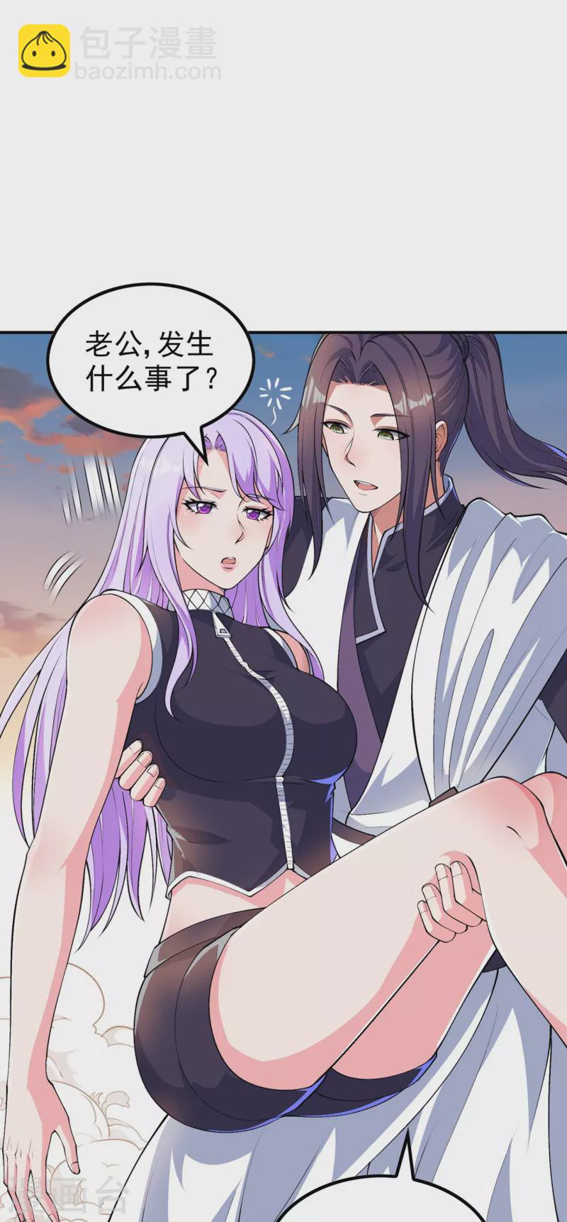 第188话 清音升级26