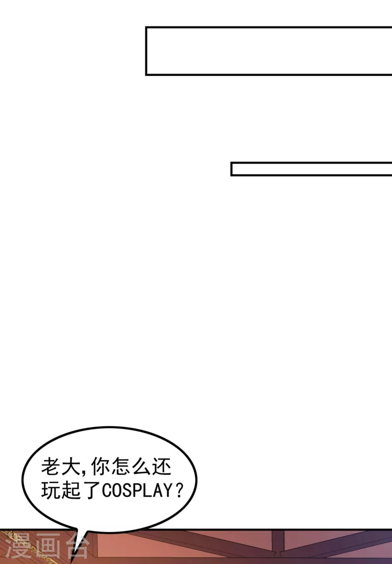第188话 清音升级29
