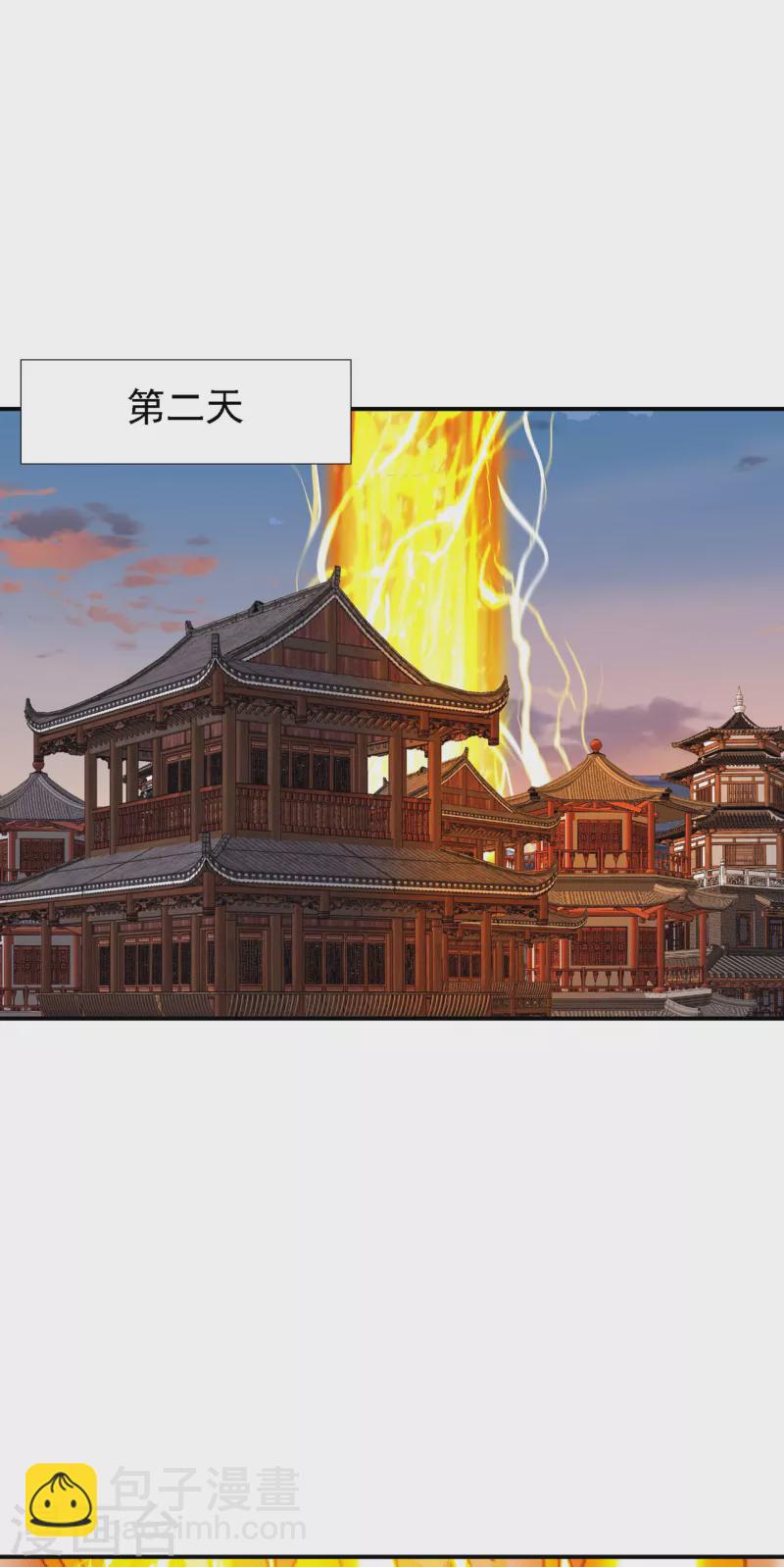第188话 清音升级40