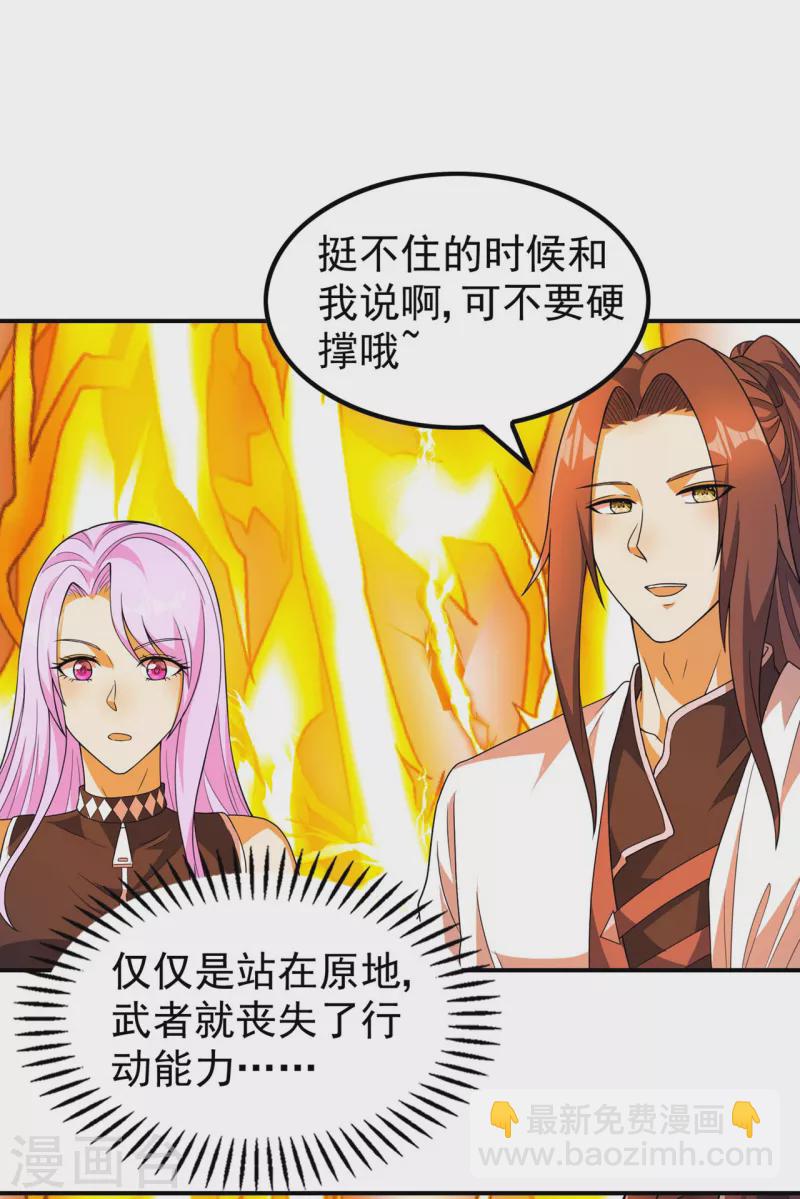 第188话 清音升级42