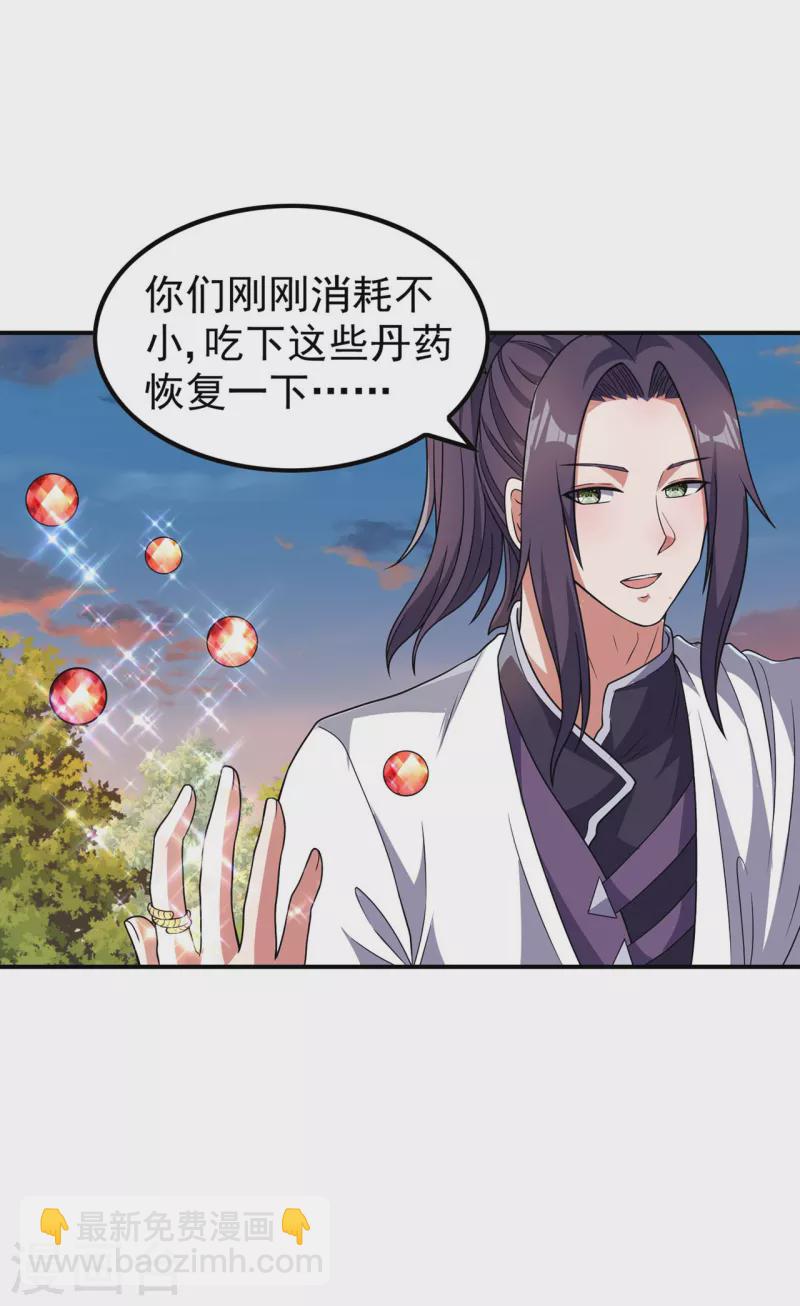 第188话 清音升级45
